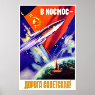Poster de propaganda espacial soviética