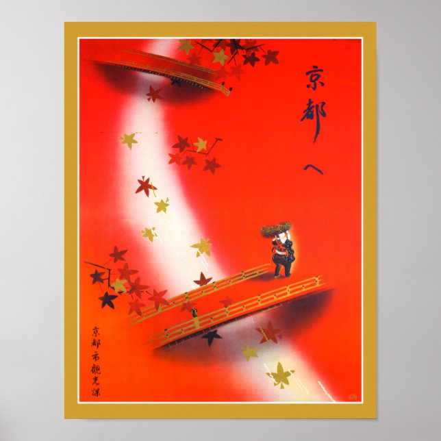 Poster de viagens do Japão de Quioto de 1930 (Frente)