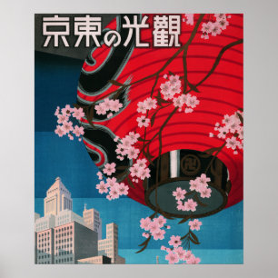 Poster de viagens Japonês Tokyo Vintage