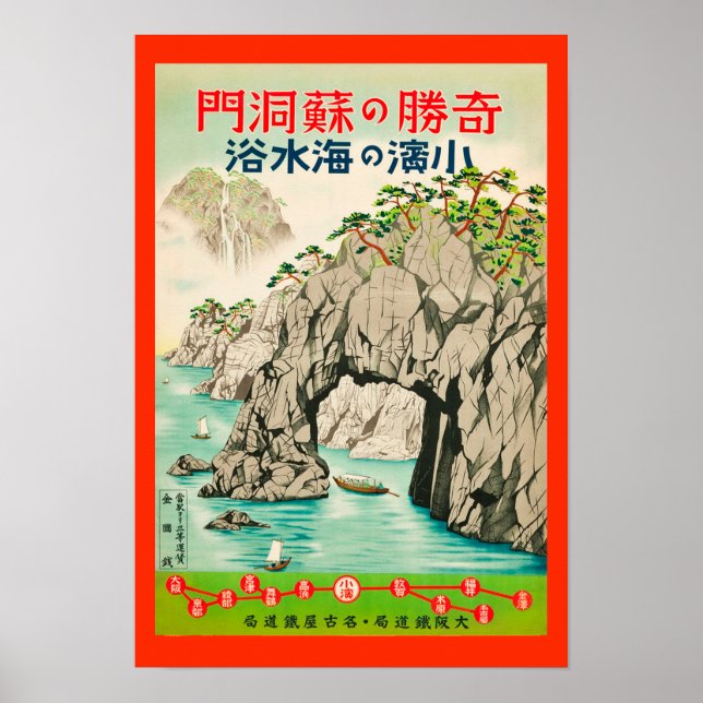 Poster de viagens Vintage Japonês (Frente)