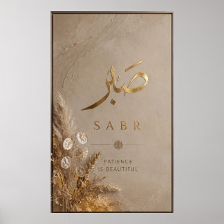 Poster Decoração de luxo para casa com caligrafia árabe