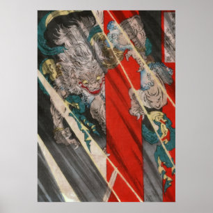 Póster Demónio Ibaraki (impressão)