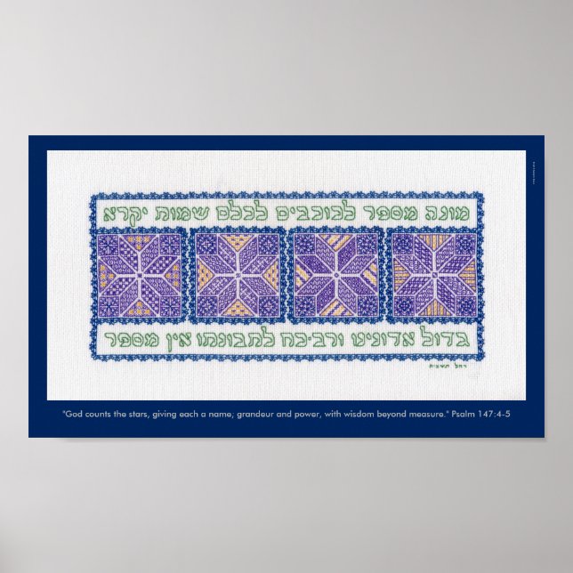 Póster "Deus Conta as Estrelas" Salmo 147:4-5, tradução (Frente)