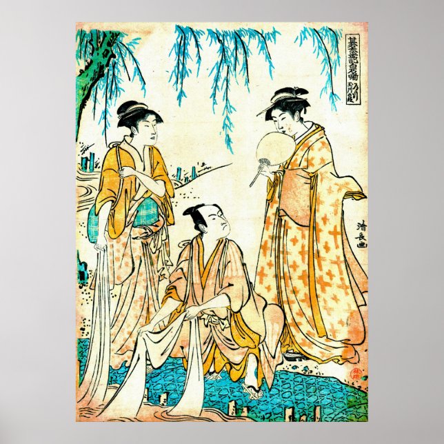 Póster Dia da Lavoura 1787 (Frente)