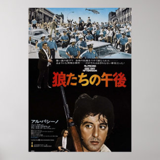 Poster Dia do Cachorro Japonês à Tarde