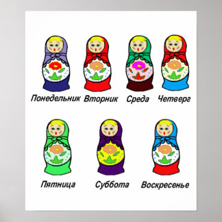 Poster Dias da Semana em Matryoshka
