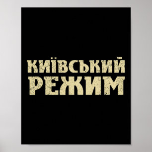 Poster Dito ucraniano engraçado dizendo apoio ao tridente