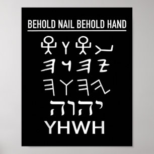 Poster Divertido Yhwh Tetragrama Hebraico Antigo Yahweh S