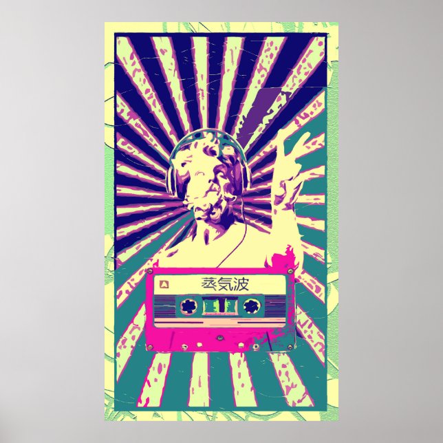 POSTER DJポ セ イ ド ン (Frente)