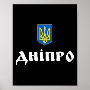 Poster Dniepre Ucrânia Dnipropetrovsk