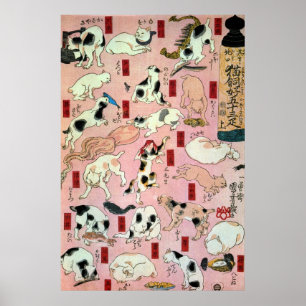 Póster ) do 上 do (do 其のまま地口猫飼好五