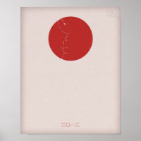 poster do Alivio do Terremoto no Japão 2012