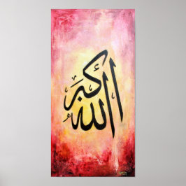 POSTER do BIG 8x16 Allah-u-Akbar - Arte Islâmica!!