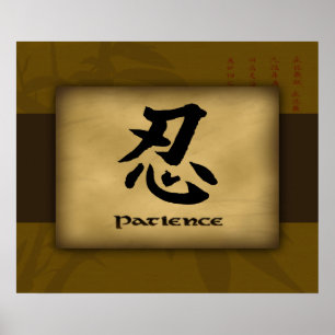 Poster do chinês da paciência