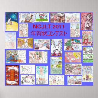 poster do Concurso Nengajo 2011