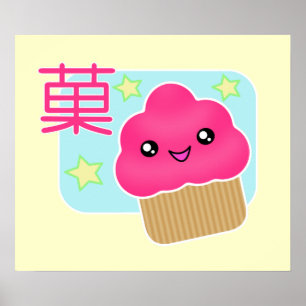 Poster do cupcake dos doces de Kawaii