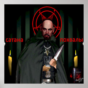 Poster do ícone do estilo do russo de Lavey do