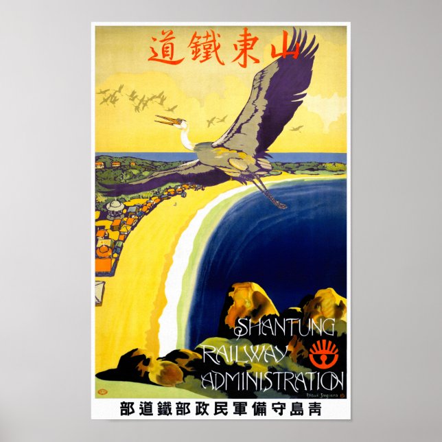 Poster do Japão restaurado (Frente)