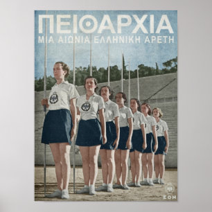 Poster do jovem grego phalanx EON - Metaxas