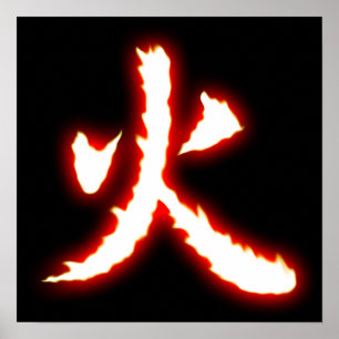 Poster do Kanji do fogo