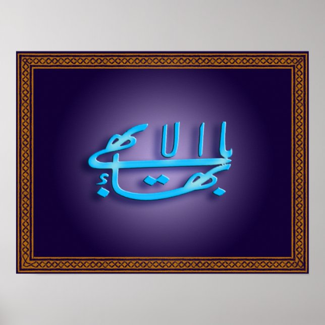 Poster do Símbolo de Nome Maior (Frente)