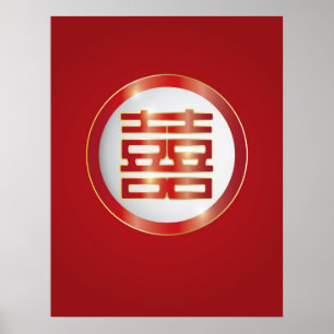 Poster dobro chinês do símbolo da felicidade