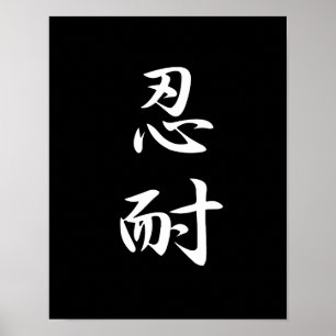 Póster Doença - Nintai