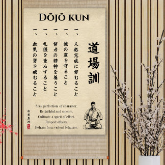 Poster Dojo Kun – Os Cinco Preceitos do Caratê