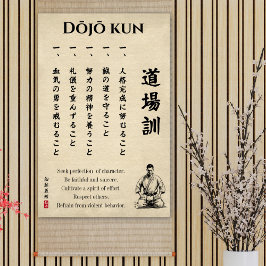 Poster Dojo Kun – The Five Precepts of Karate