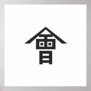 Póster Domínio de Aizu, Japão