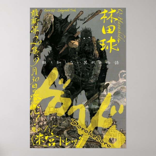Poster Dorohedoro kaiman risu (Frente)