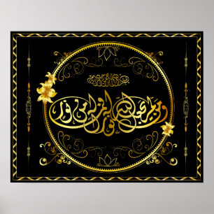 Poster dourado do Islão