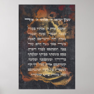 Poster Dourado Esquema Escuro Israel Oração Judaica Heb