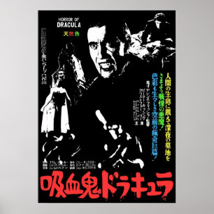 Poster Drácula do Japão