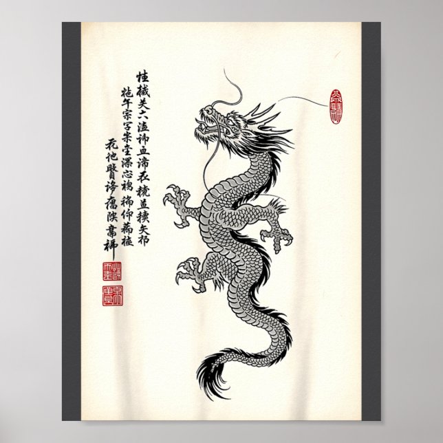 Poster Dragão Asiático Tradicional Desenho a Tinta Estilo (Frente)