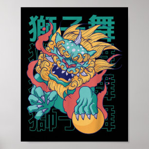 Poster Dragão Cachorro Chinês Tatuagem Mitologia Cultura 