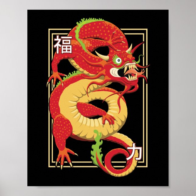 Poster Dragão chinês vermelho (Frente)