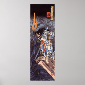 Poster Dragão Susanoo no mikoto e o dragão de água