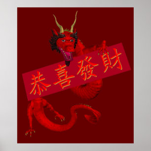 Poster Dragão vermelho chinês doce