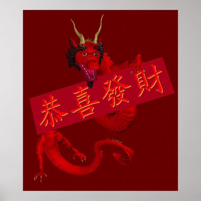 Poster Dragão Vermelho chinês doce (Frente)