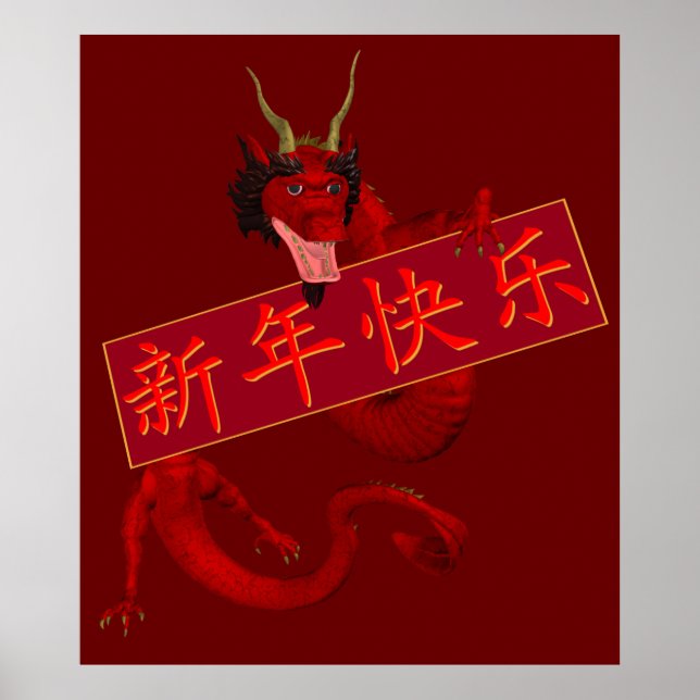 Poster Dragão Vermelho chinês doce (Frente)