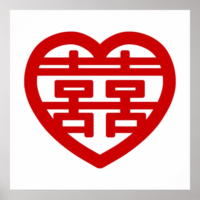 Poster Dupla Felicidade 囍 Shuangxi Chinês Hanzi Coração (Frente)