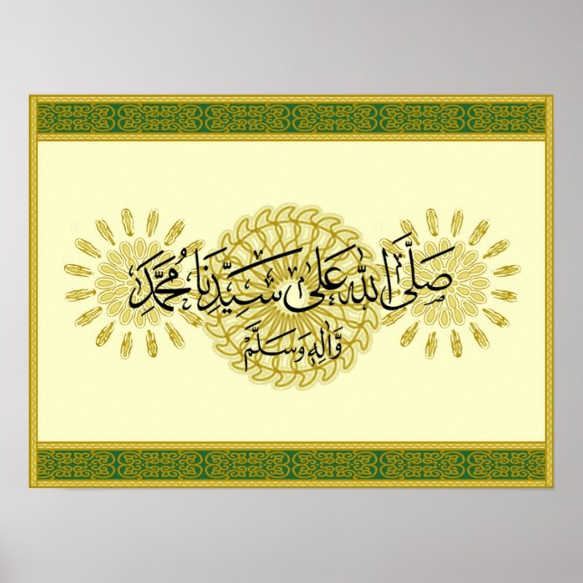 Póster Durood nabi salawat (Frente)
