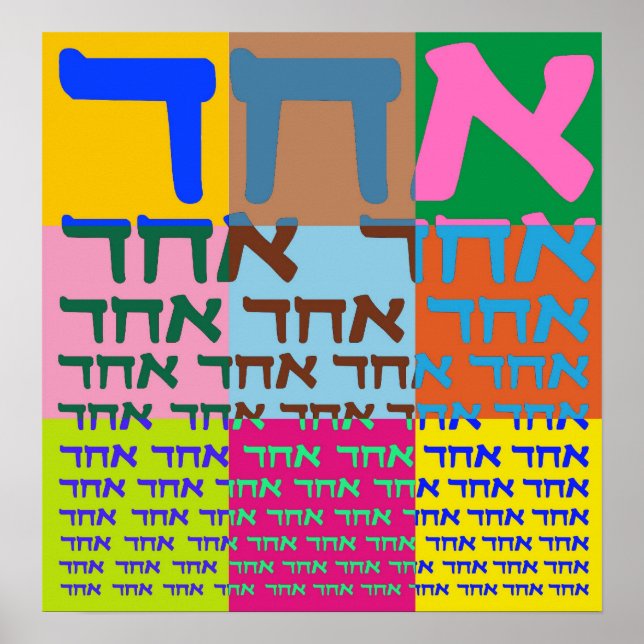 Poster Echad (Frente)