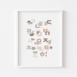 Poster educacional coreano neutro