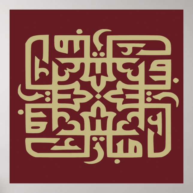 Poster Eid mubarak eidmubarak aid mobarak T-Shirt (Frente)