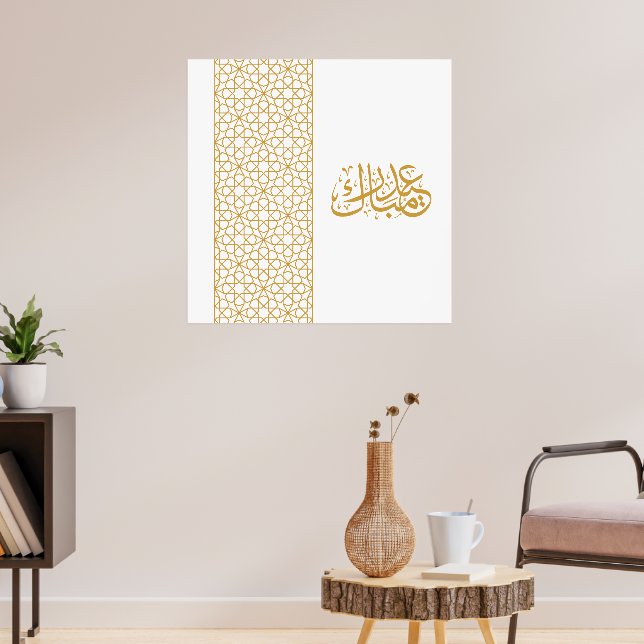 Poster Eid Mubarak Padrão geométrico de ouro (Sala de Estar 3)