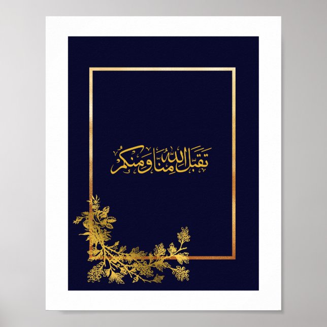 Poster Eid Saudações Em Azul E Golde Na Caligrafia Árabe (Frente)