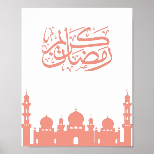 Poster Elegant "Ramadan Kareem" Arabic Calligraphy Wall A (Frente)