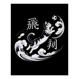 Póster Elegant Ukiyo-e Cat Soccer - Japanese Wall Art